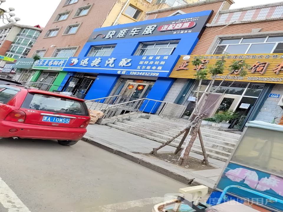 中国邮政(阳关巷)