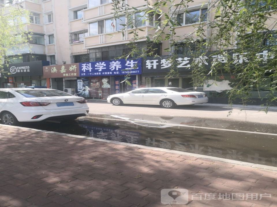 顺丰速运(和平街营业点)