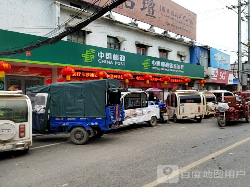 中国邮政(泉阳支局)