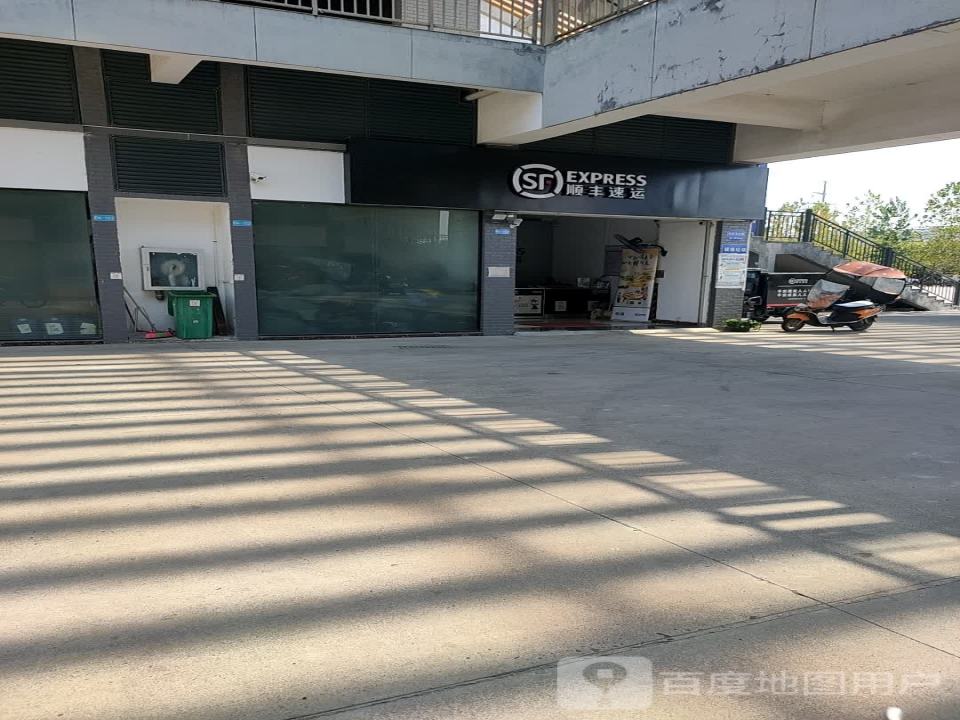 顺丰速运(宜昌当阳光彩电商店)