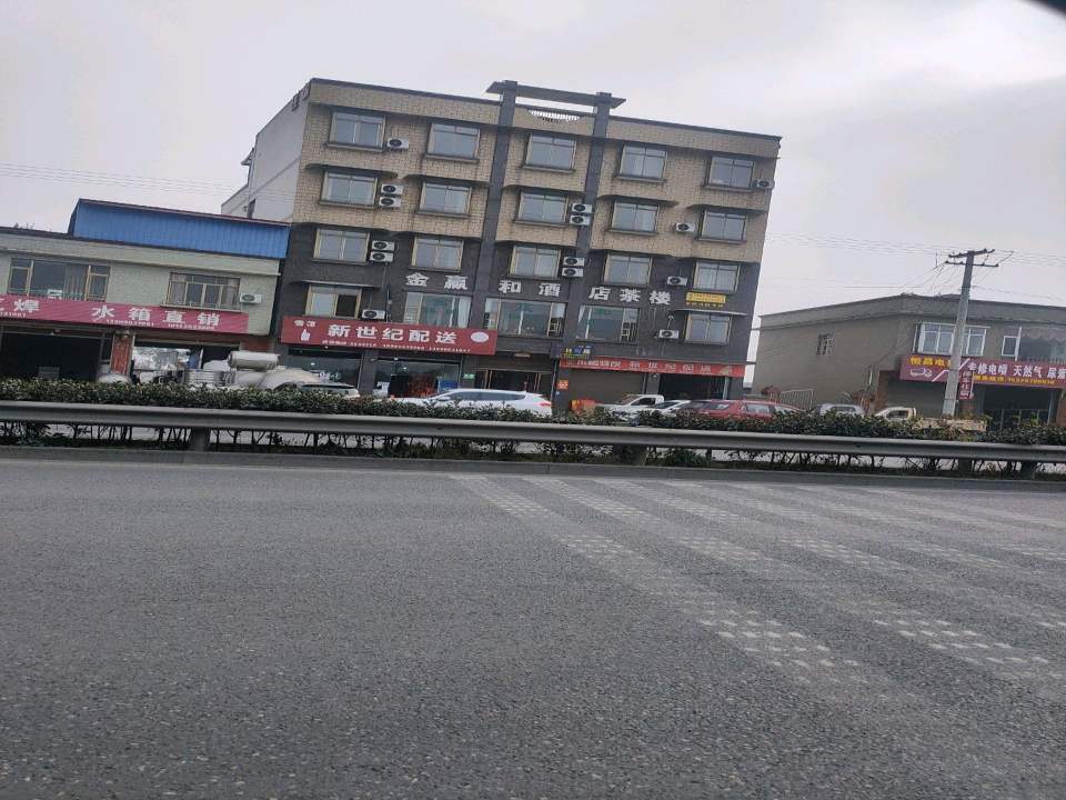新世纪配送
