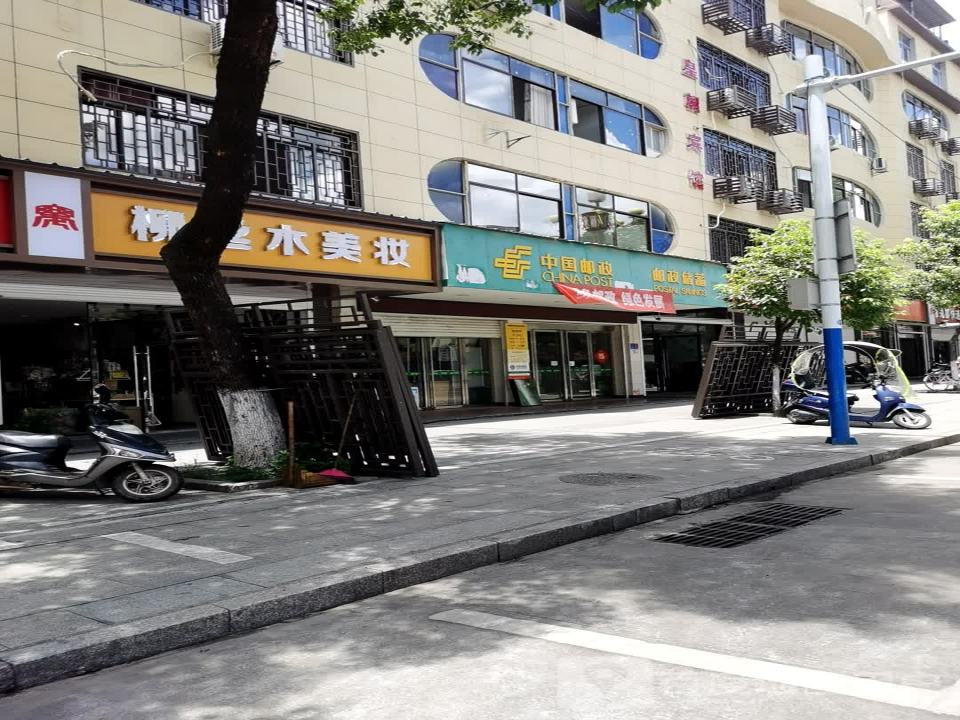 中国邮政(迎宾中大道)