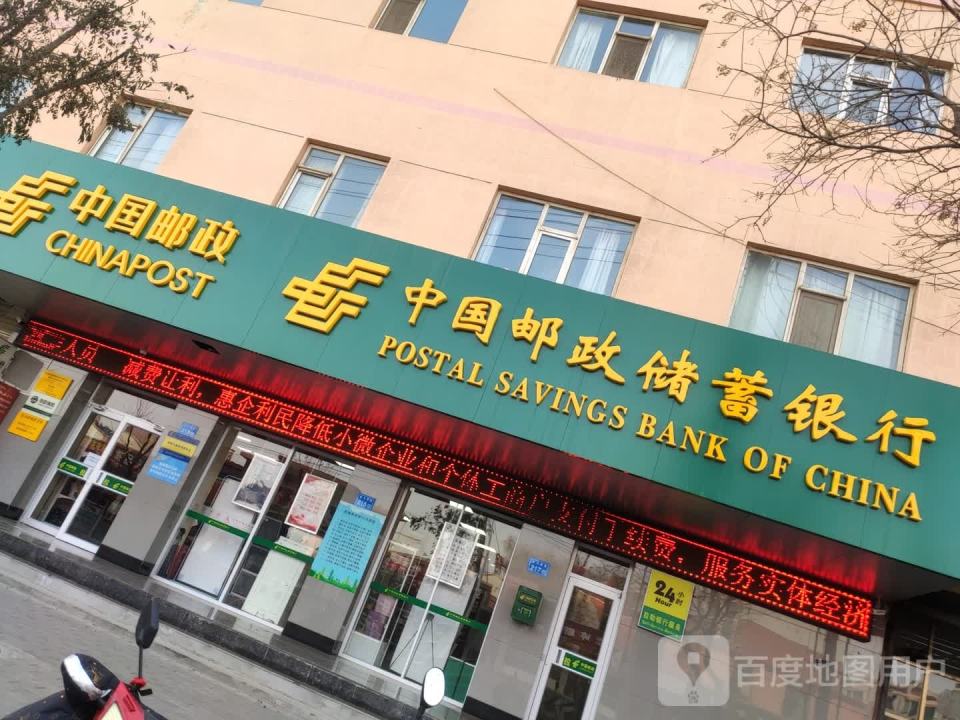 中国邮政速递物流(张孟线店)