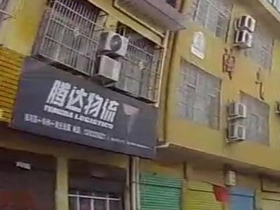 腾达物流