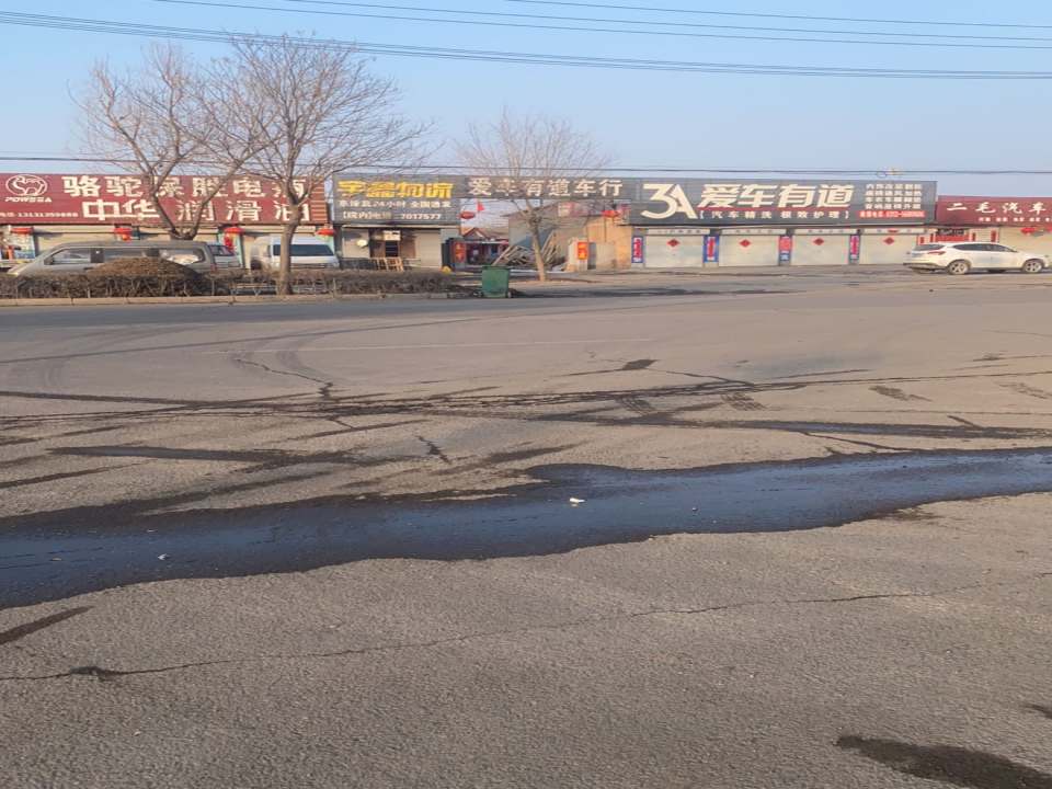 宇鑫物流(胜利东路店)