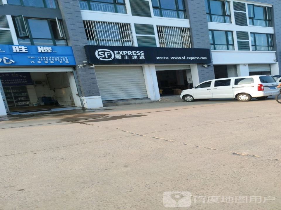 顺丰速运李口速运营业点(众裴一线店)