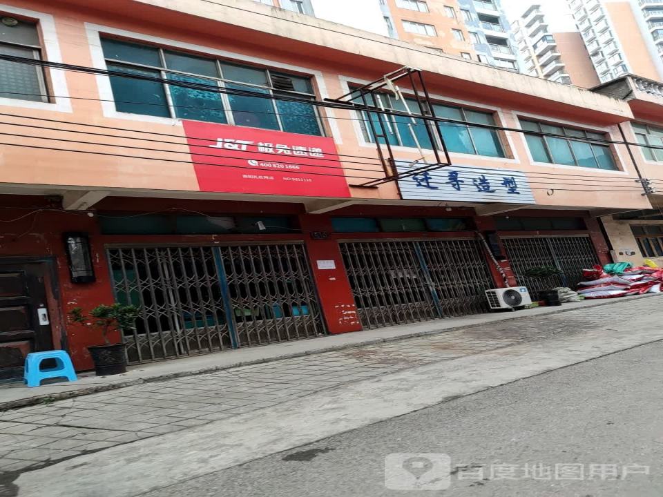 极兔速递