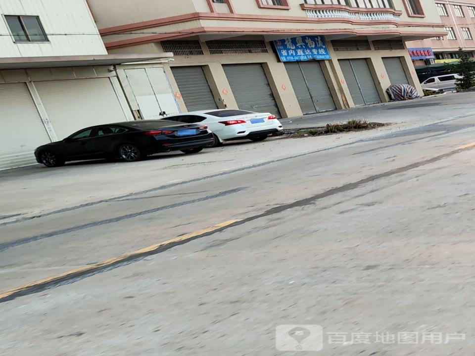 龙兴物流(龙田里桥店)