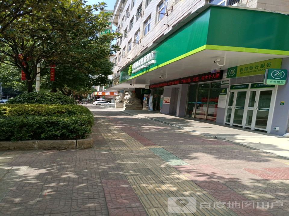 中国邮政(嘉禾县邮政局)