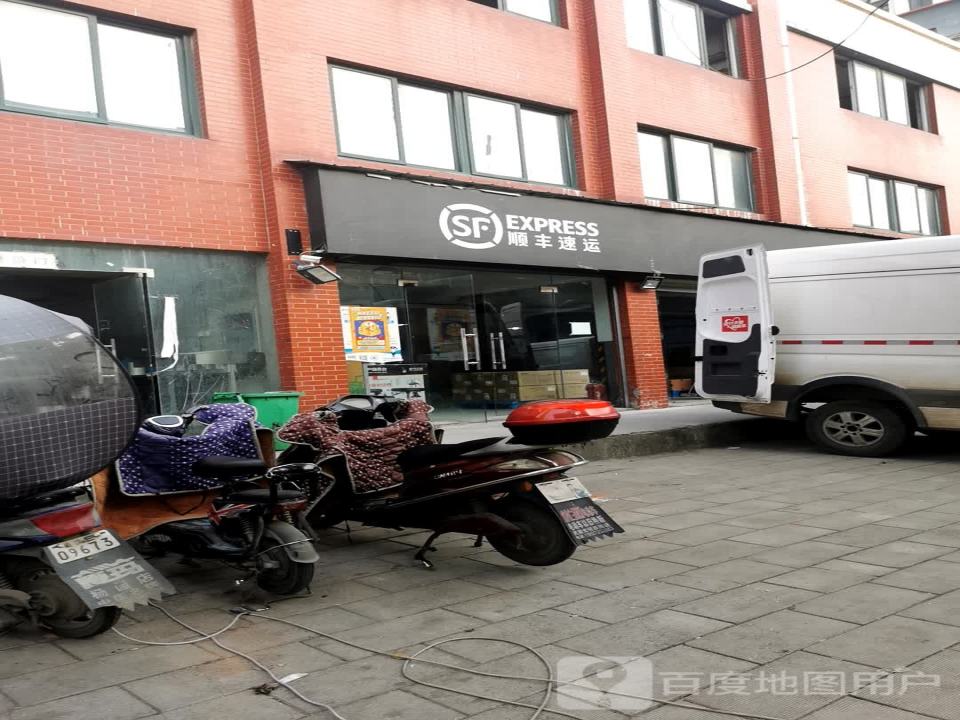 顺丰速运(黄陂紫轩阁店)