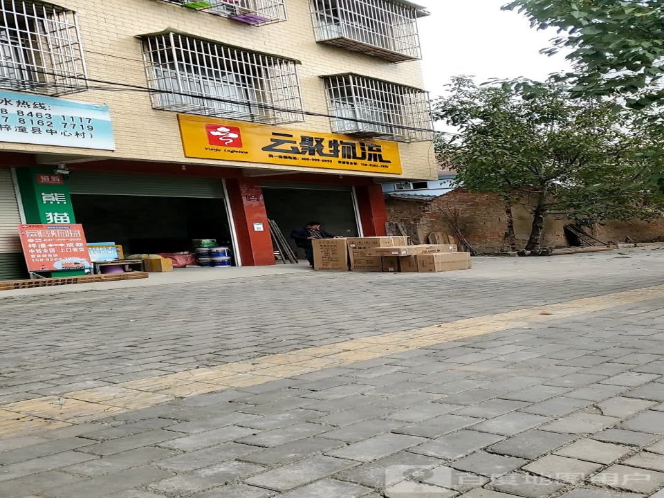 云聚物流(文昌路南段店)