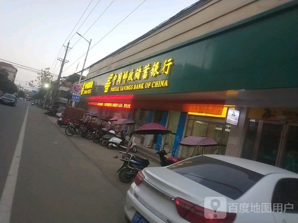 中国邮政(小林邮政支局)