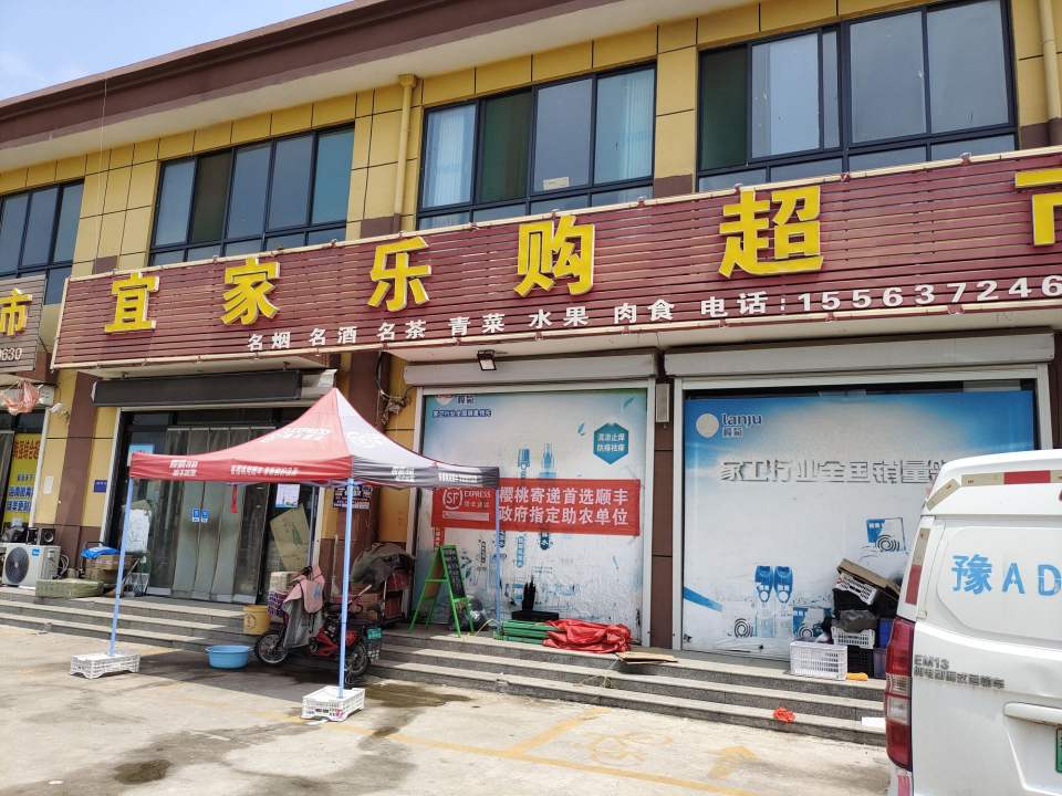 顺丰快递
