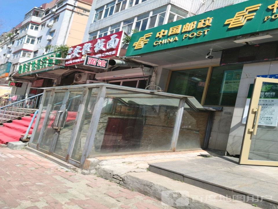 中国邮政(新阳路店)