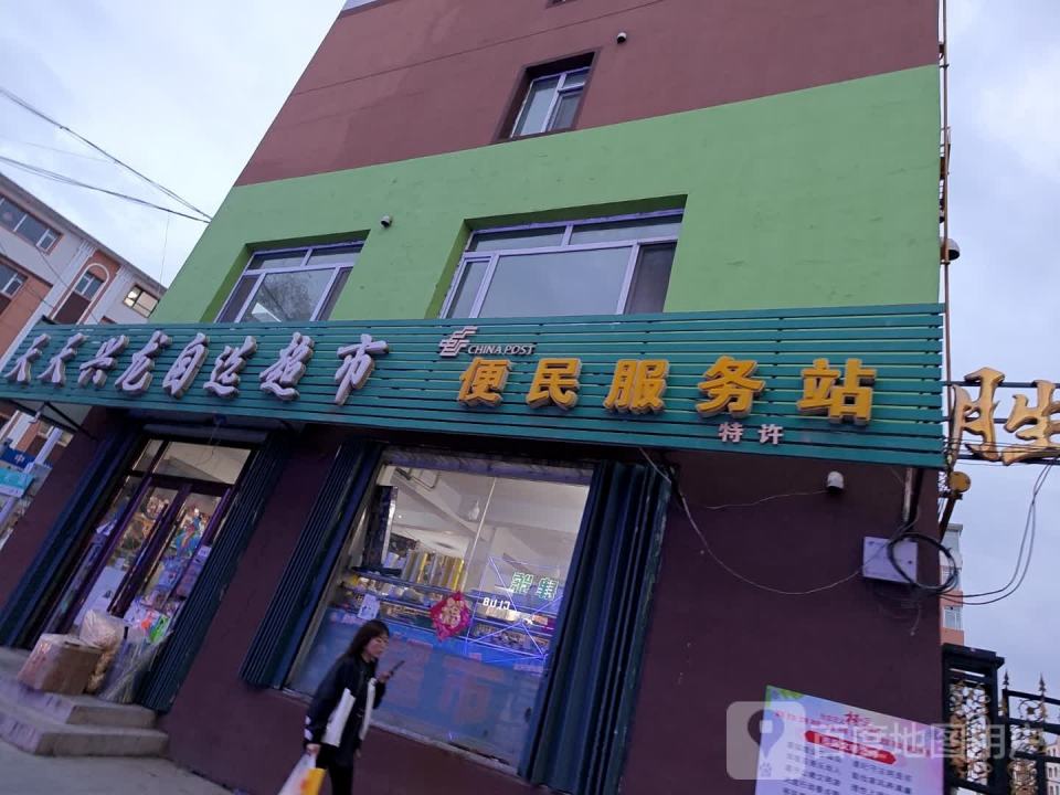 中国邮政便民服务站(胜利花园)