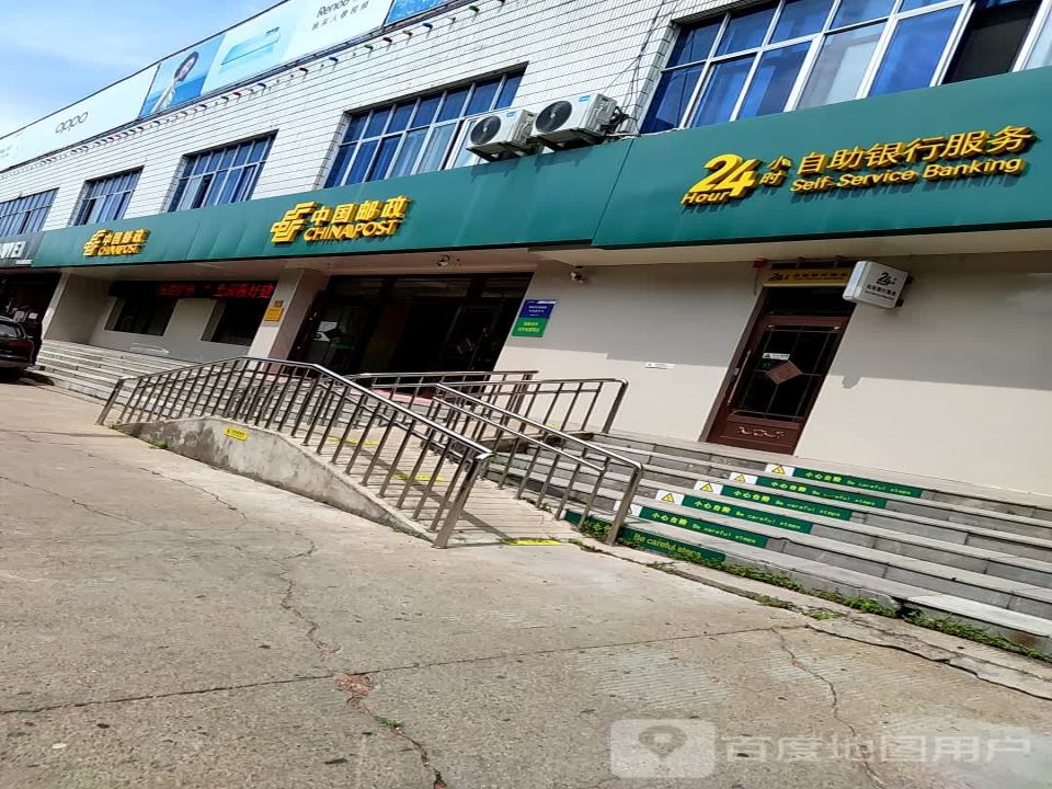 中国邮政(邮电大厦)