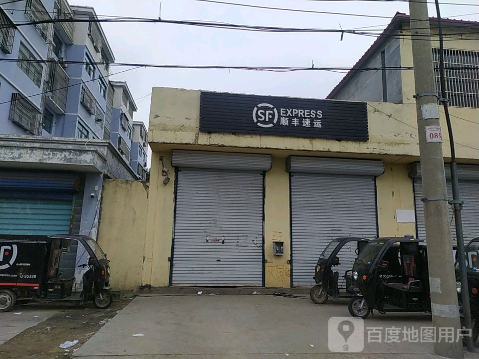 顺丰速运(530M西环路业务部)