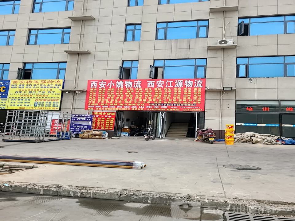 丰安利物流