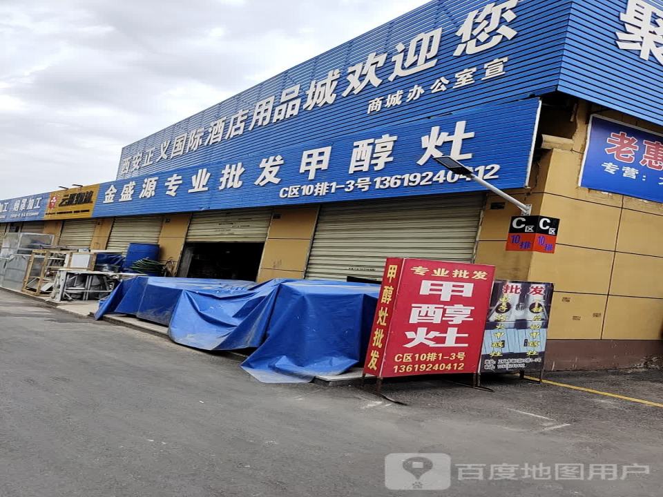 云聚物流