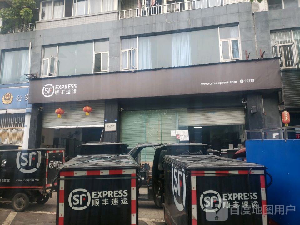 顺丰速运(汇川路速运营业部)