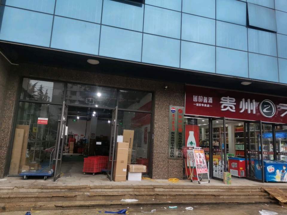 京东物流(西安信合站)