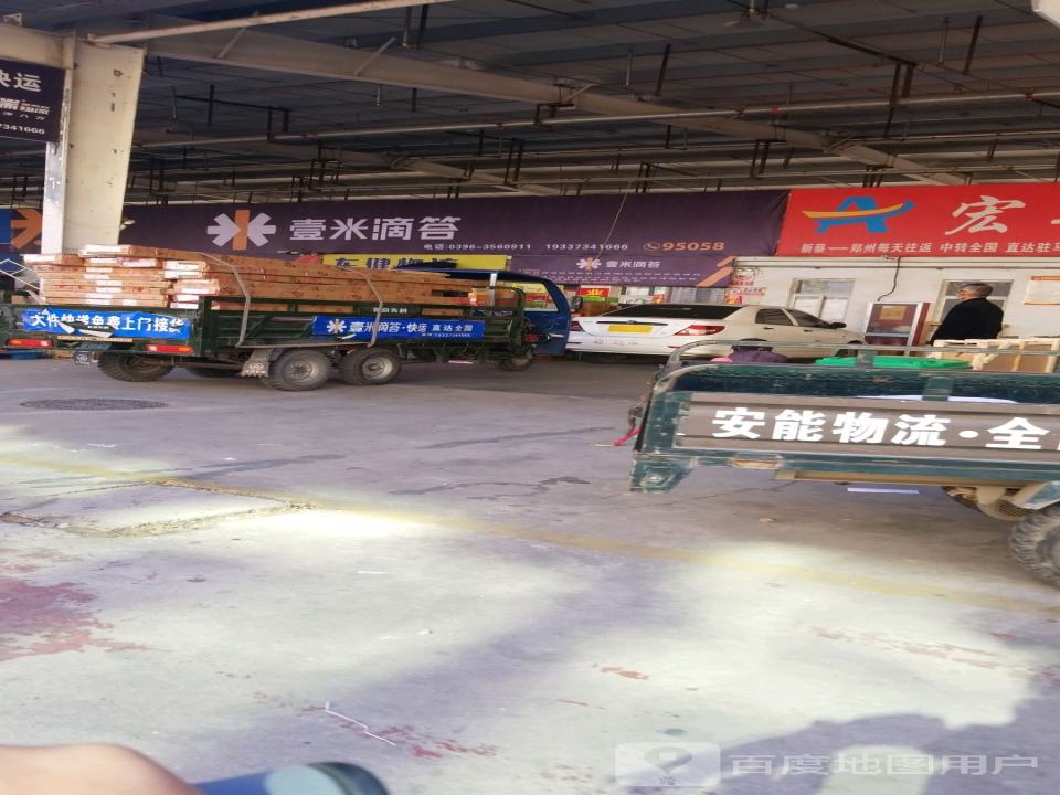 壹米滴答(月亮湾大道店)