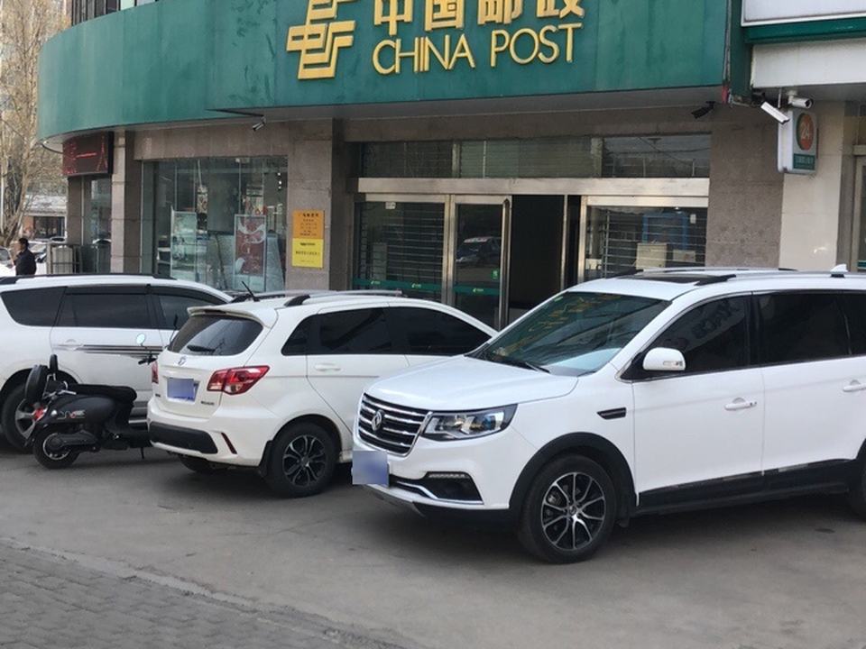 中国邮政(广场邮政支局)