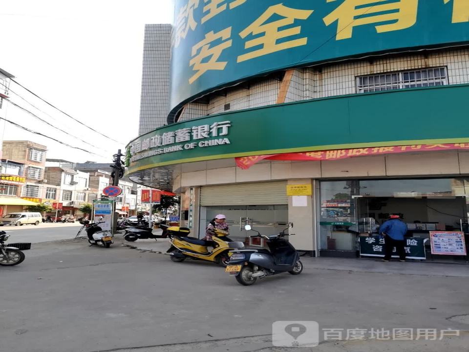 中国邮政(G324)