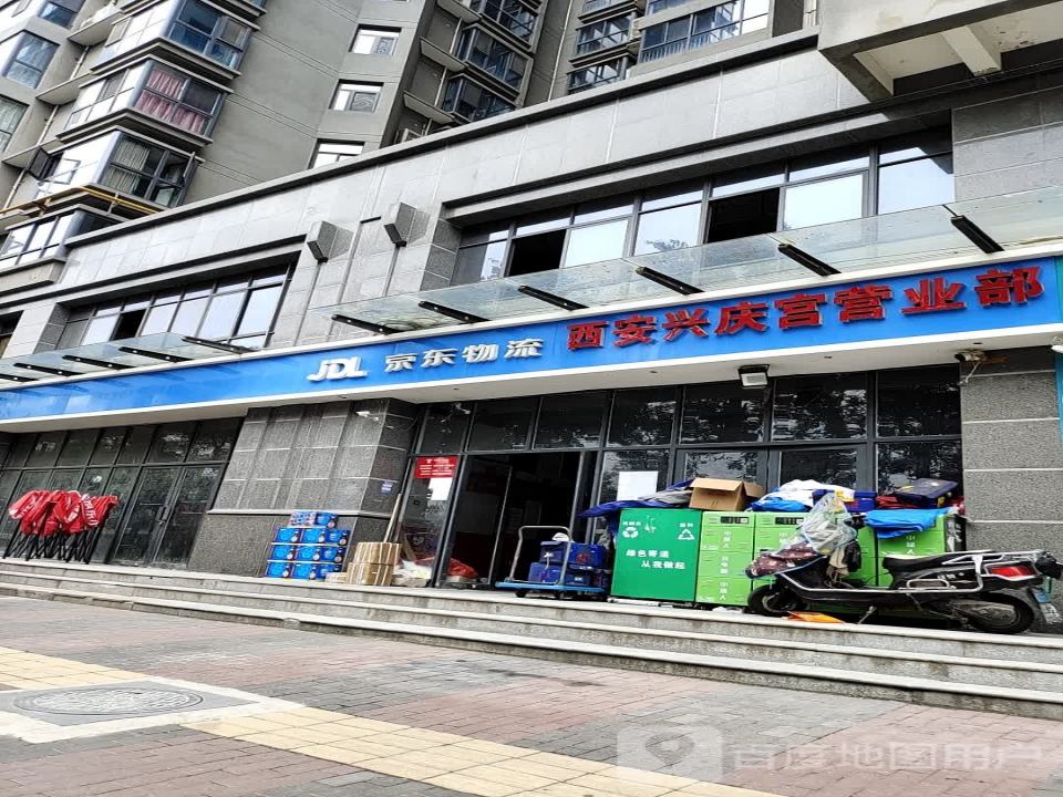 京东物流(新郭门店)