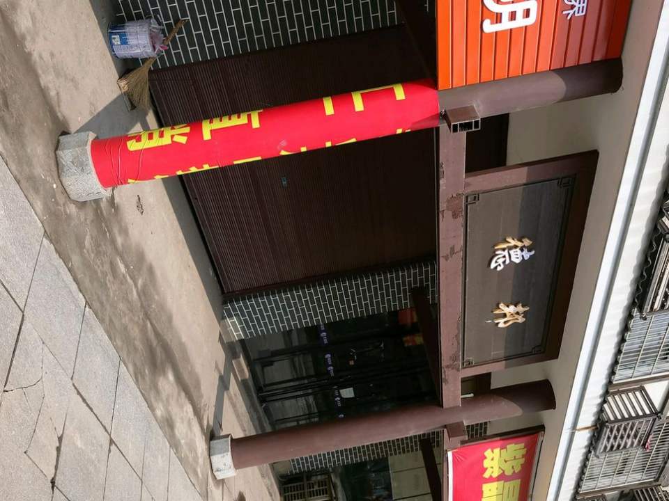 德邦快递(衡阳耒阳市城西中路经营分部)