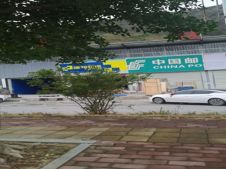 册亨县仓储物流中心