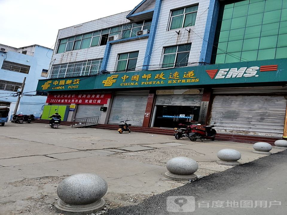 中国邮政(文峰路邮政支局)