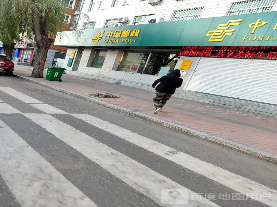 中国邮政快递营业部(长白路店)