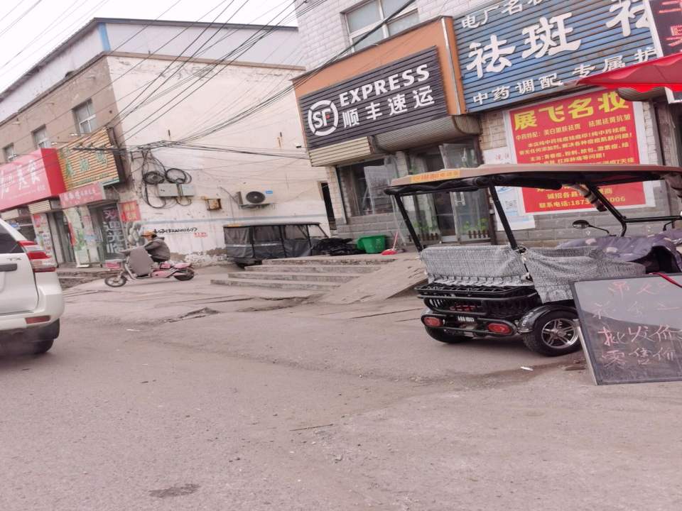 顺丰速运(新曹路店)