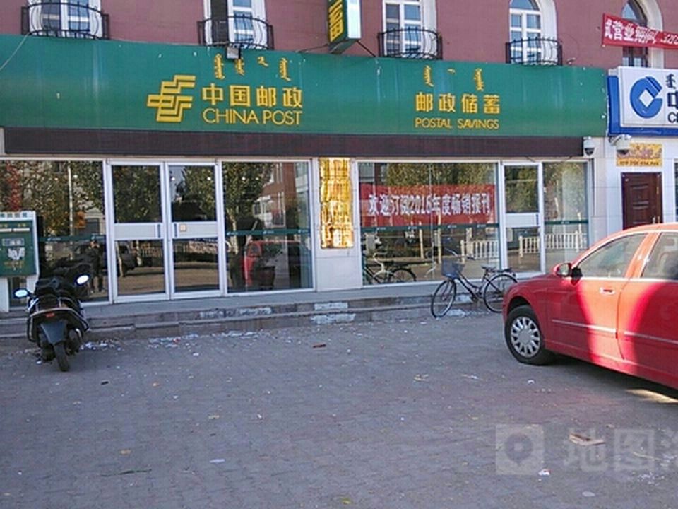 中国邮政(民族西路店)