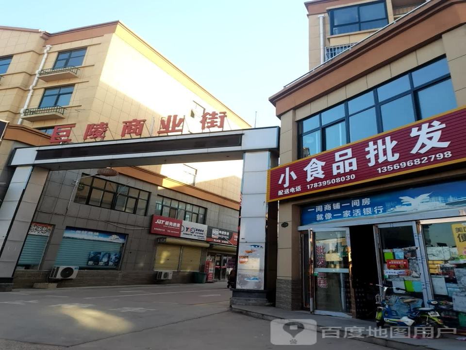 极兔速递