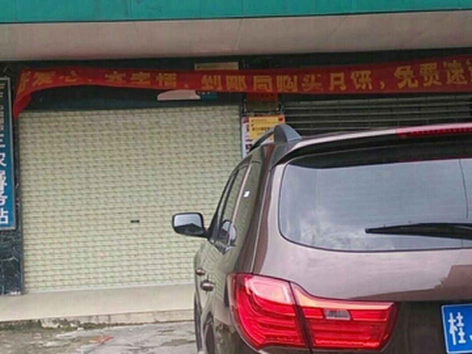 中国邮政(清塘邮政所)