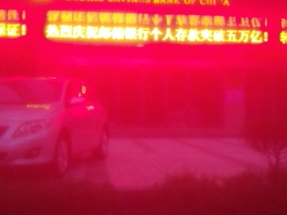 中国邮政(义马市邮政局邮政营业所)
