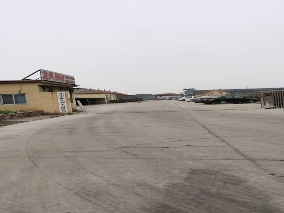 滨州市梦和物流有限公司