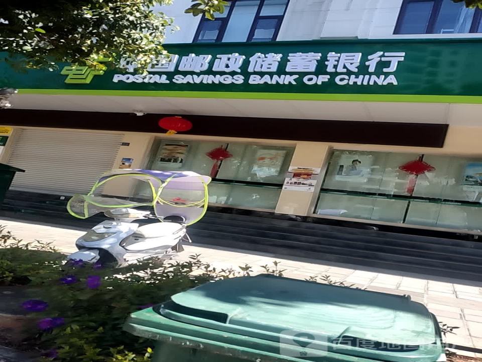 中国邮政(瑞临线)