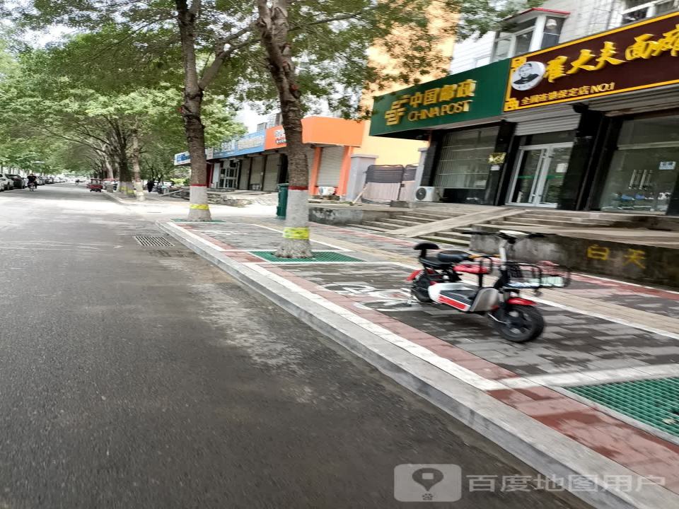 中国邮政(长城南大街邮政支局)