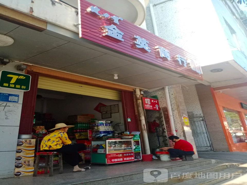 中国邮政(万宁市邮政局)