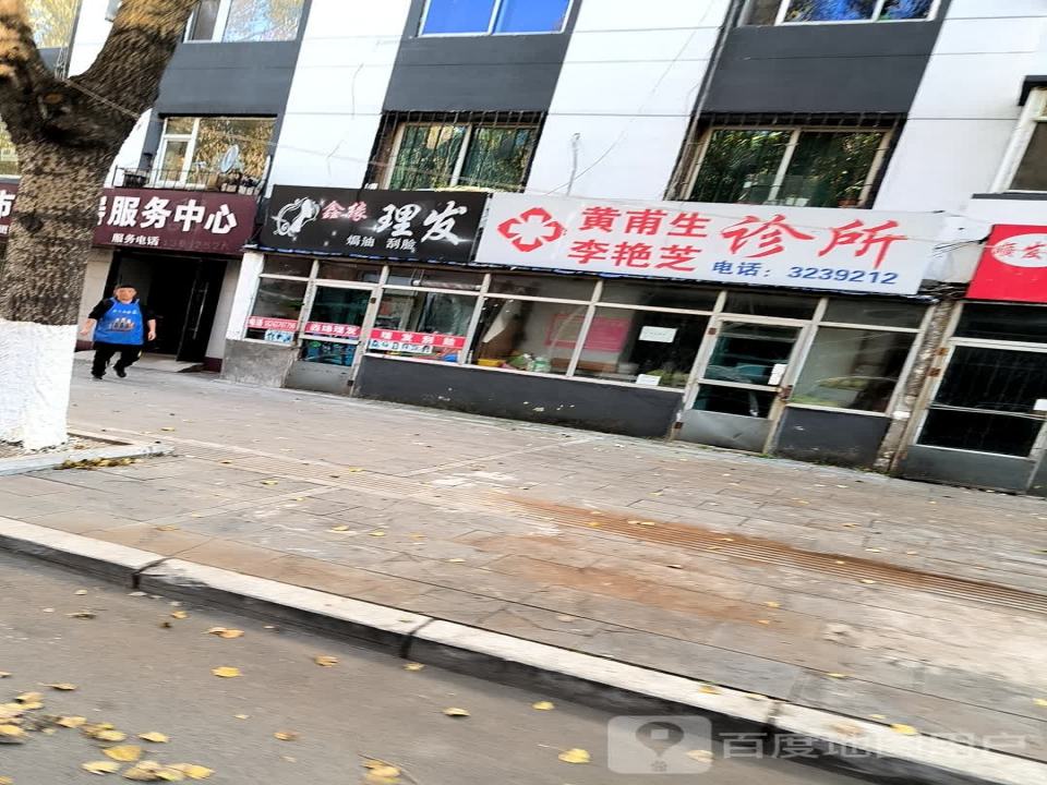 货运服务中心