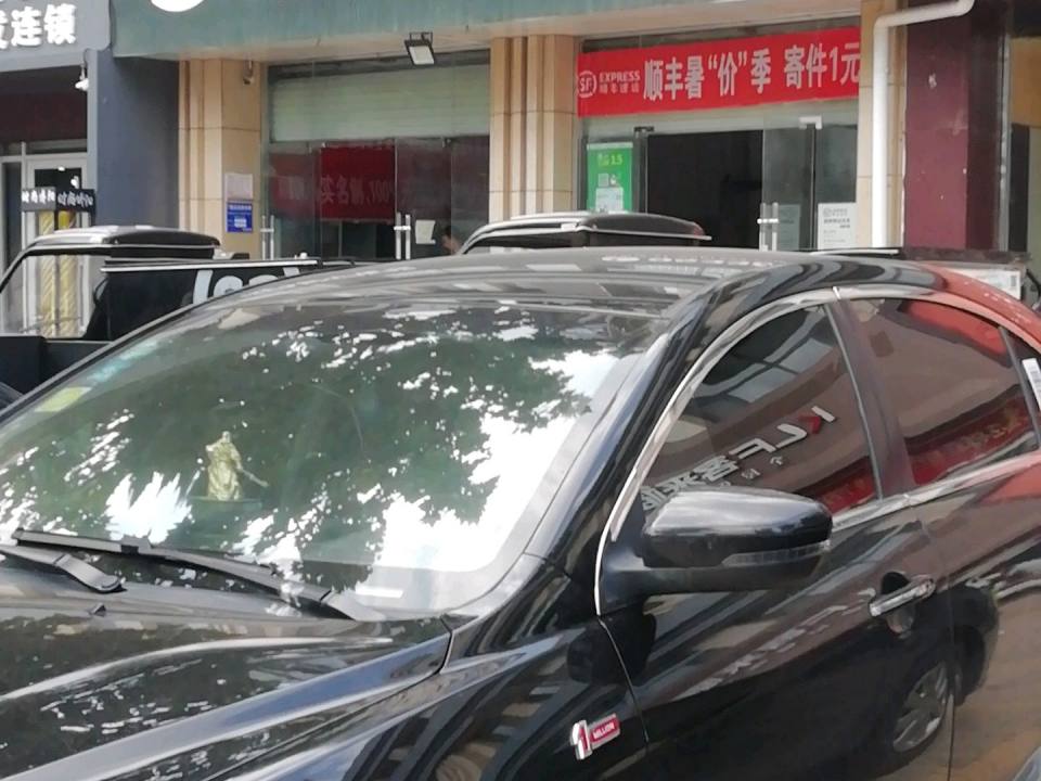 顺丰速运