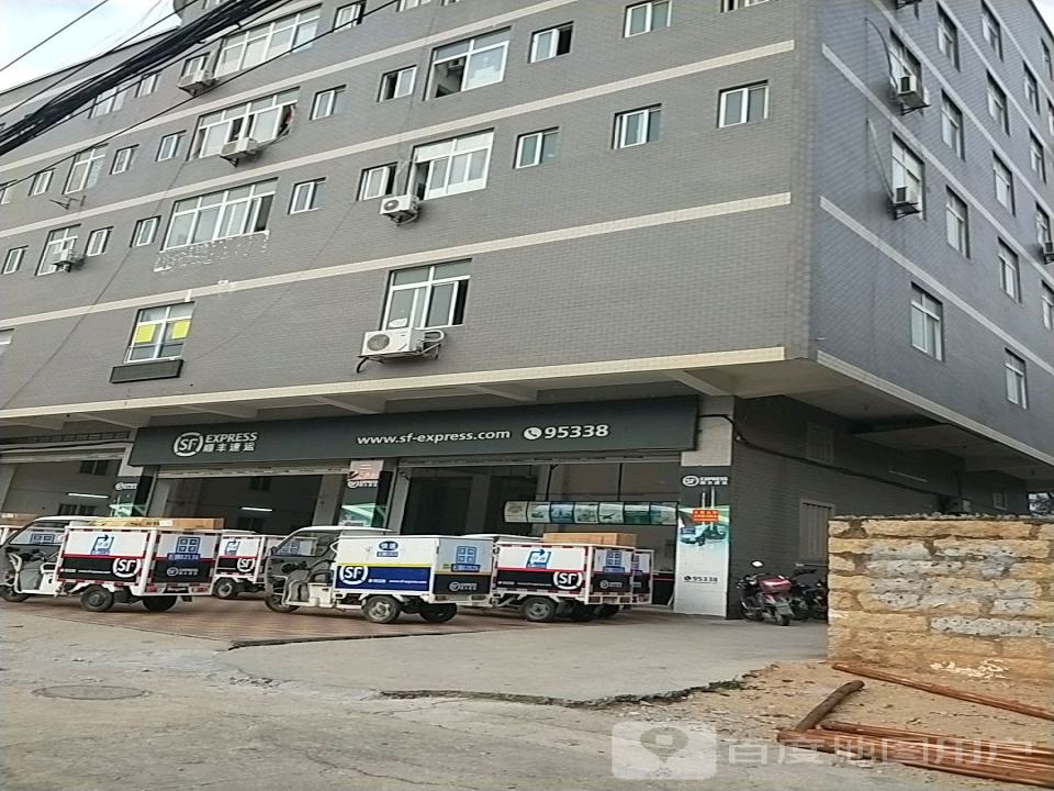 顺丰速运(莲中村店)