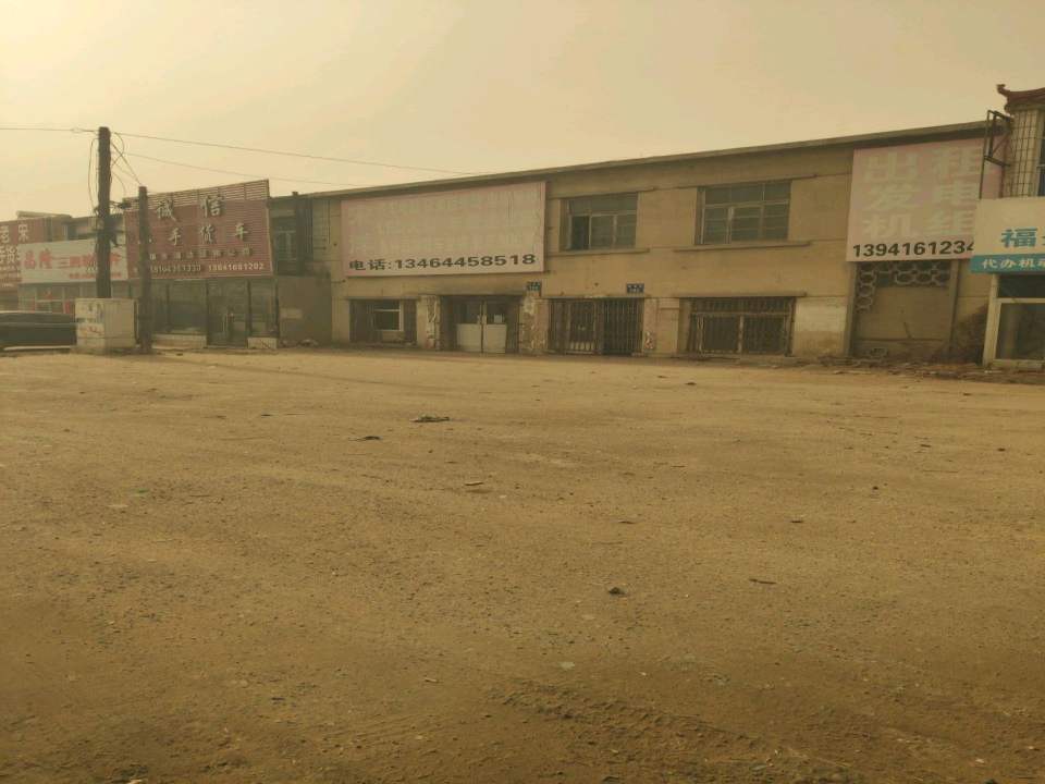 诚信二手货车北镇市顺达运输公司