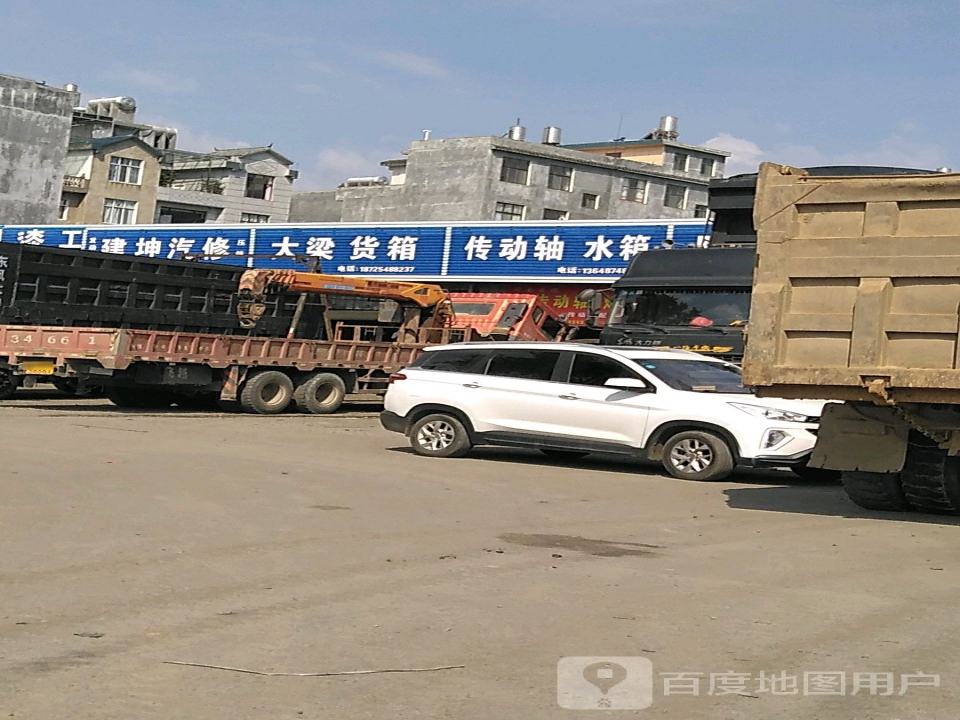 大梁货箱
