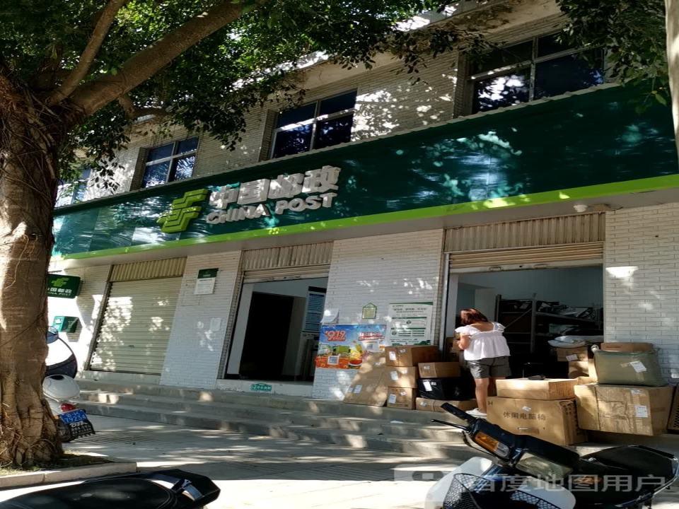 中国邮政(勐仑邮政支局)