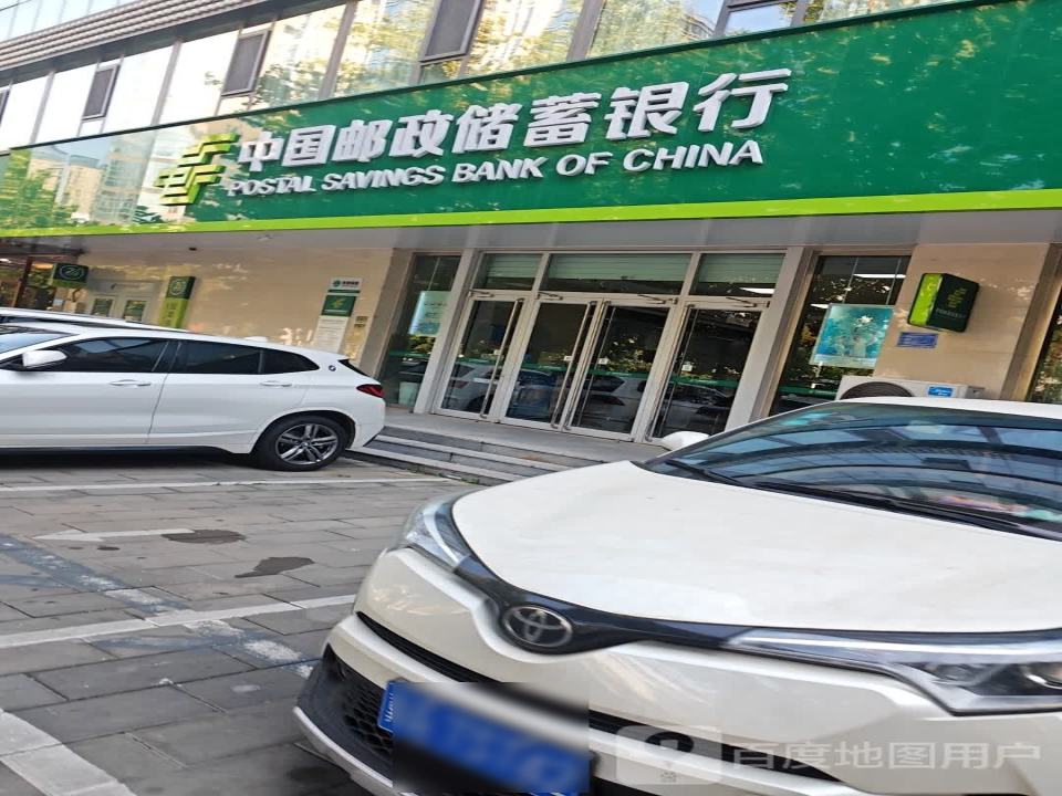 中国邮政(中山西路店)