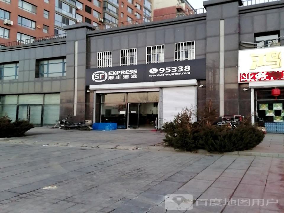顺丰速运(沿海营业点)
